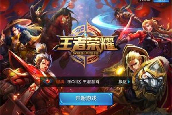 手游5v5决斗游戏,像极了王者荣耀的5v5手游
