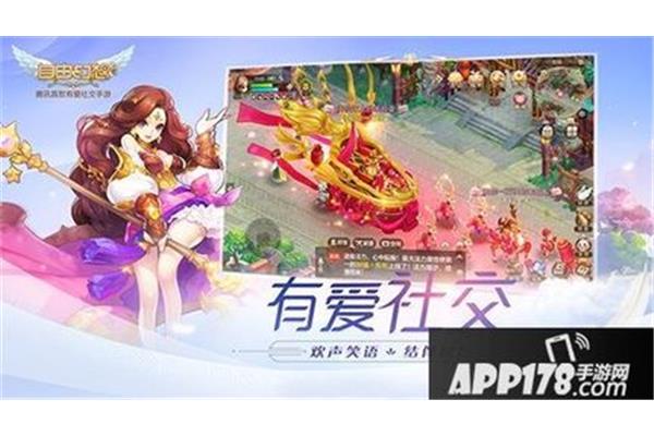 Qq自由幻想手游,手机版自由幻想