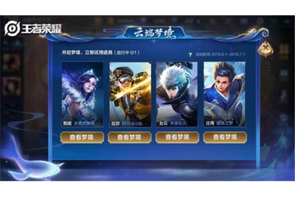35 王者赛季什么时候更新,2024 王者赛季什么时候更新