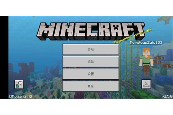 如何下载我的世界国际版和Mc正版?