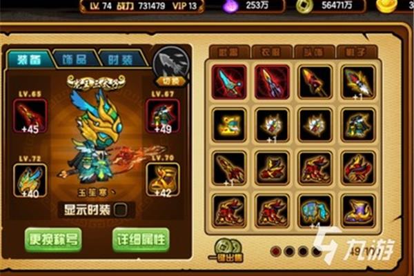 免费打怪爆装备的手游,一款玩怪物和升级爆炸装备的单机手机游戏
