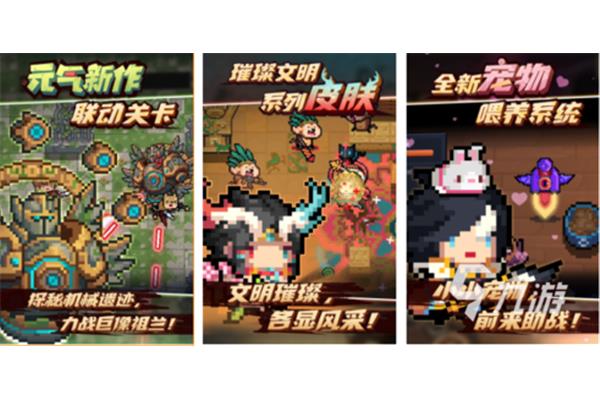 2021鸽子游戏,割草游戏排名前十