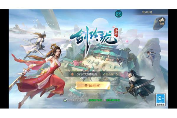 天涯岳明岛手游试玩,一个有趣的手机游戏平台