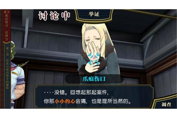 寻求逆转裁判恢复和逆转裁判的RM剧情策略