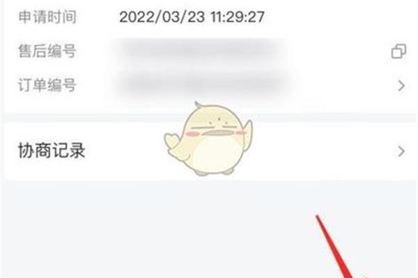 成年人充了钱怎么申请退款,被诱导冲动消费怎么退款?