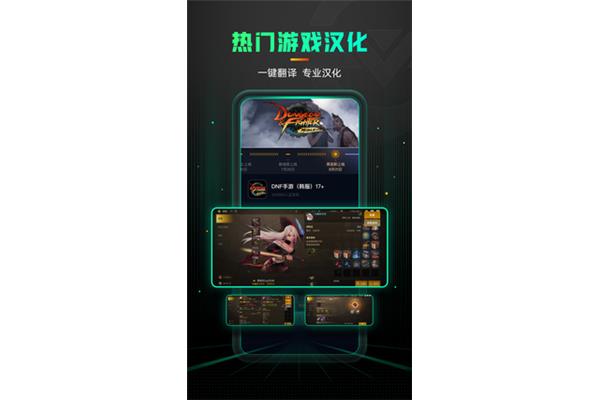 奇游手机游戏加速器下载,荀攸手机游戏加速器下载