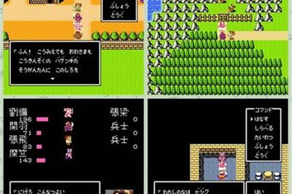 燕子天地2隐藏物品,FC燕子天地1全攻略
