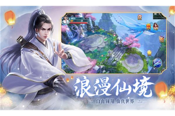不氪金的良心仙游,剑侠世界3