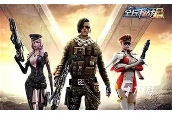 好玩枪战游戏手游,最受欢迎的肉搏战游戏有哪些?