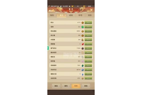 好玩的手机游戏排名,像吃猫粮一样吃手机游戏
