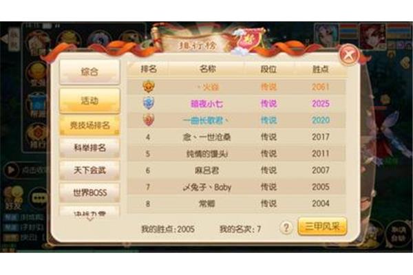 在小7手游买游戏账号可信吗?小七注销账户需要多长时间?