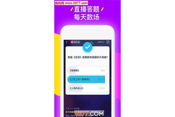 拍照答题神器,学习减分答题神器