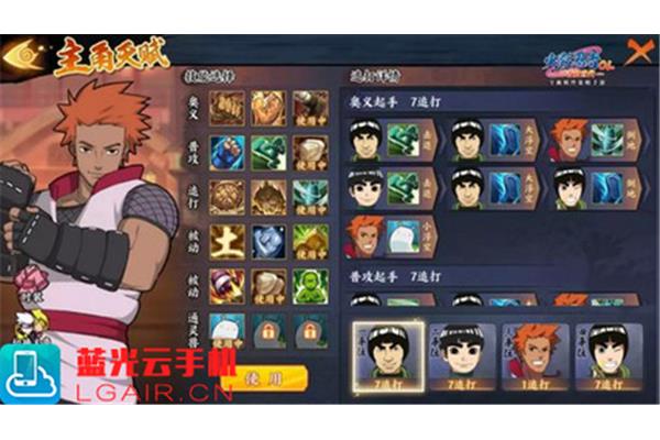 火影忍者云游戏怎么下载?火影忍者云游戏可以开90帧吗?