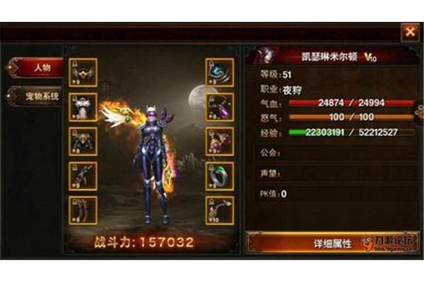荣耀终端有限公司何道英饰演的黑色荣耀