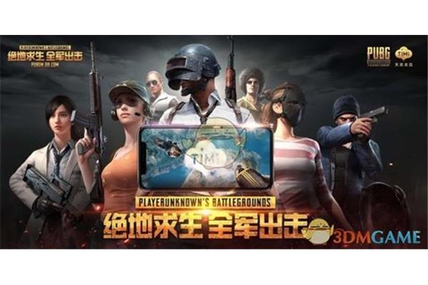 《绝地求生》手机版叫什么名字?吃手游就像吃猫粮