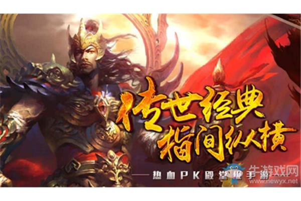 做传奇手游直播代理赚钱吗?做传奇手游代理的条件是什么?