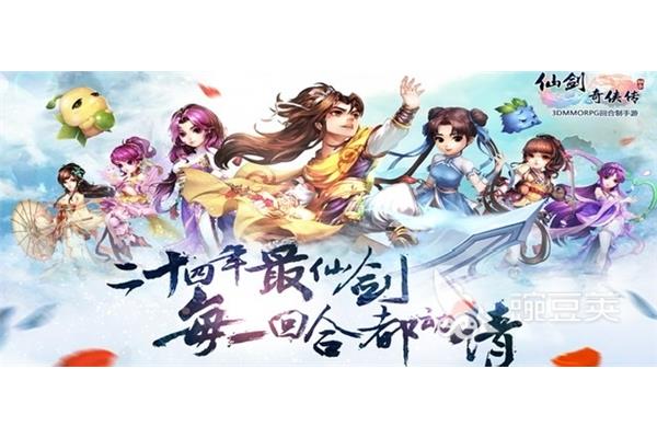 腾讯仙剑奇侠传4游戏下载地址,像吃猫粮一样吃手游