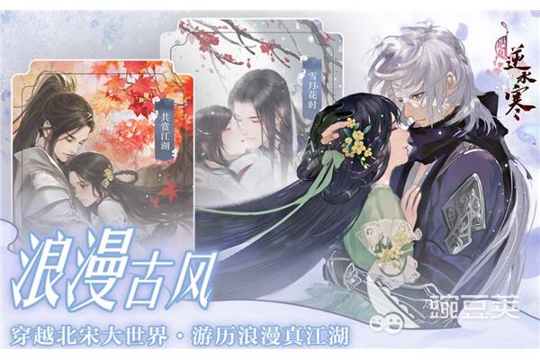 小众B游推荐,适合0氪玩家长期玩