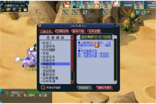 神器前言有什么用?一个神器前言的全过程介绍