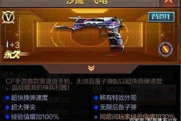 cf游戏的名字有哪些?,好听的CF游戏名大全