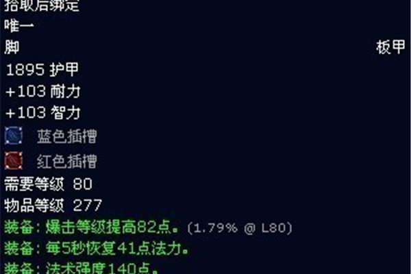 魔兽世界icc装备掉落,魔兽世界icc10掉落榜