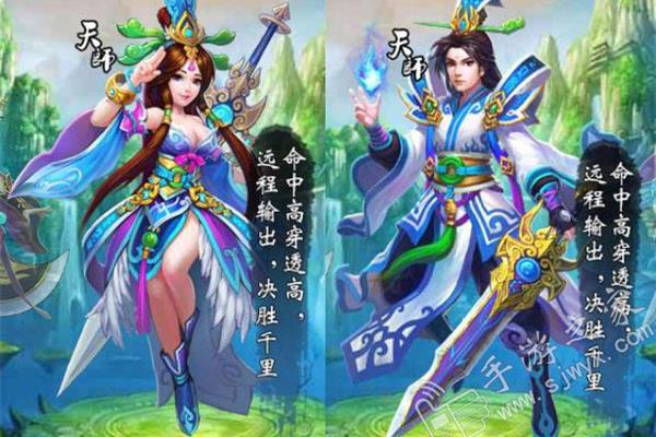 剑仙传说手游攻略,啃手游喜欢猫粮