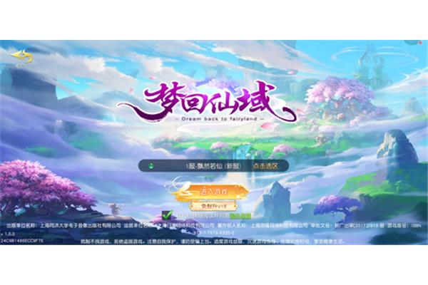 Alliance 手游名字,QQ飞车手游名字
