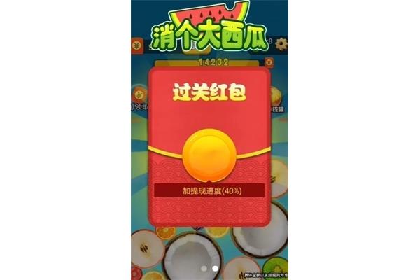 可以直接提现到微信的赚钱游戏,有哪些手机红包游戏?