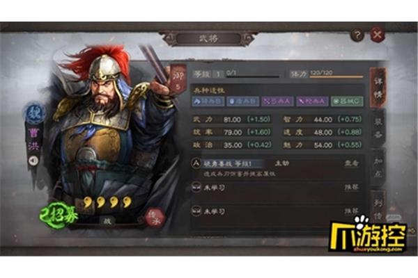 青春三国志2街机三国志2通关规则
