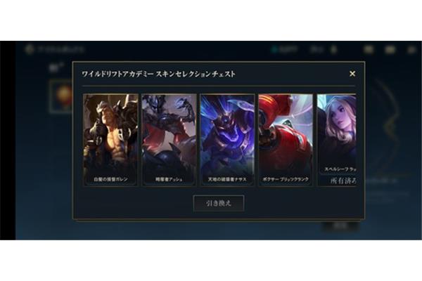 Lol手游国服公测时间,LOL国服什么时候出来?