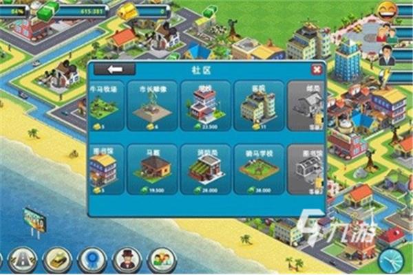 建造城市的手机游戏,以及自由建造房屋的手机游戏