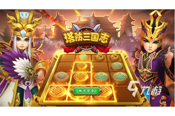 单机塔防游戏,或者单机怀旧塔防游戏有什么好玩的?