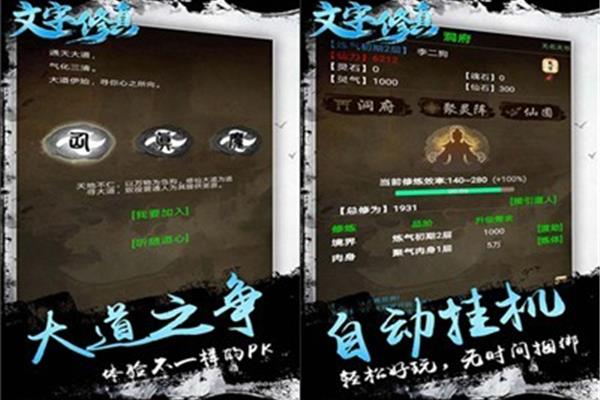 如何破解游戏?,3733游戏盒