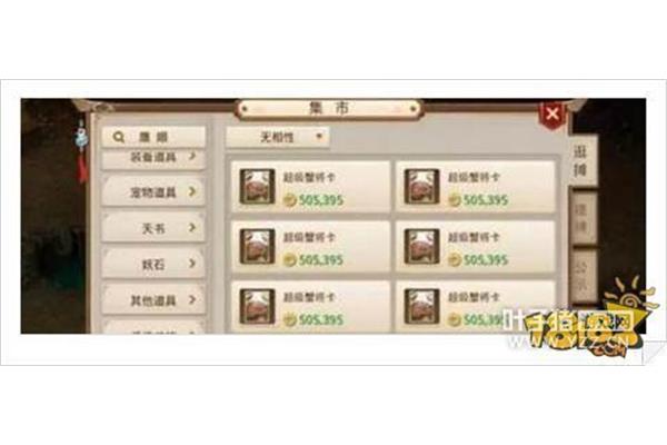 可以自由交易挣钱手游,在赚钱游戏排行榜中排名第一