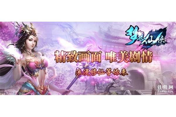 中建铁路投资建设集团有限公司地铁跑酷地图切换方法介绍