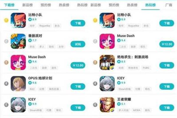 手机游戏app平台推荐,十大良心手机游戏平台app