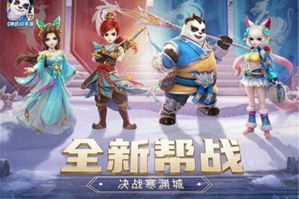 神武2的角色可以交易吗?手游就像猫粮一样吗?