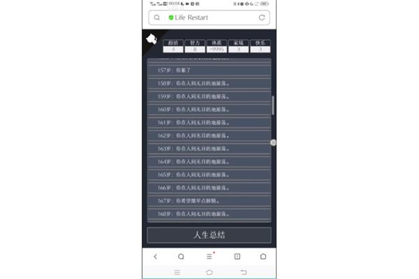 修仙模拟人生最高功法多少钱,如何获得修仙模拟人生破镜丸?