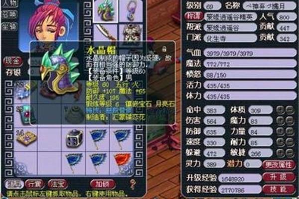 2020梦幻西游给手机游戏增加了一些生命力,手机游戏就像猫粮一样