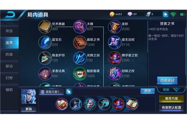 王者诸葛亮出装《王者荣耀》诸葛亮如何穿上古装?