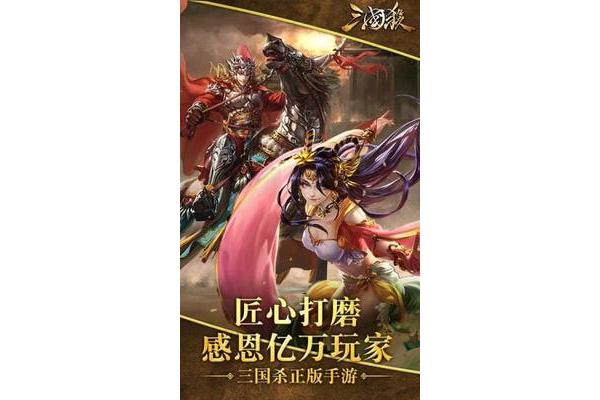 三国杀密码怎么改,丢Sim的故事怎么sp?