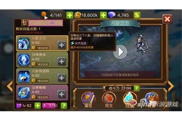 如何下载卡混沌buff,布鲁克英雄无限游戏手游