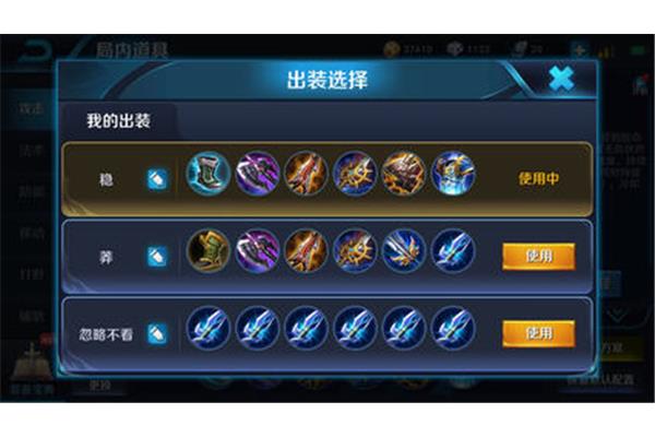 王者凯的最强出装,王者荣耀钟凯的最强出装
