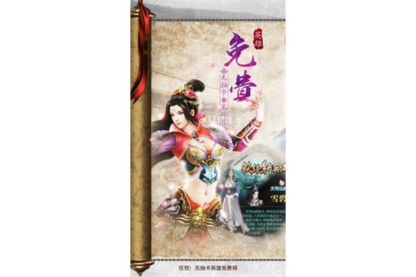 王者手游魔灵怎么下载,怎么下载,怎么兑换位面游的代码