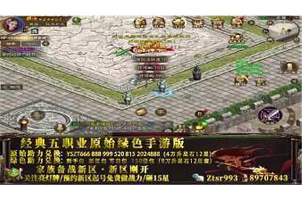 征途手游如何拿下王者?征途王者礼包里有什么?