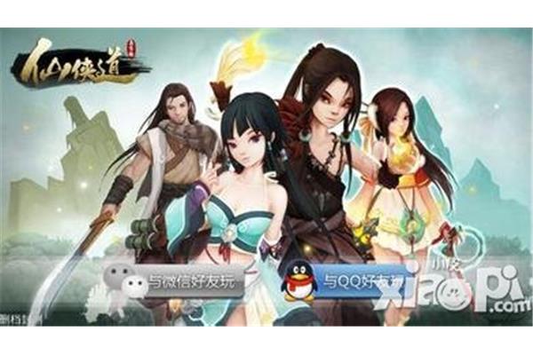 什么好玩的仙侠类手游,最好玩的仙侠手游