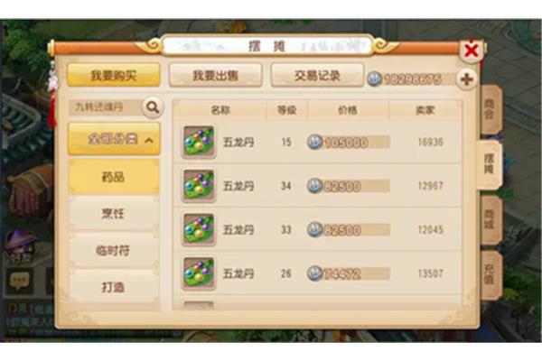 自由贸易回合制手游排名,十大回合制手游排名