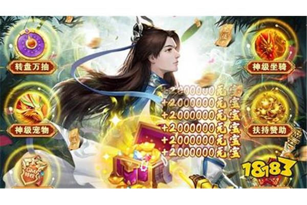 手机gm游戏无限元宝套装,安卓gm版手机游戏平台