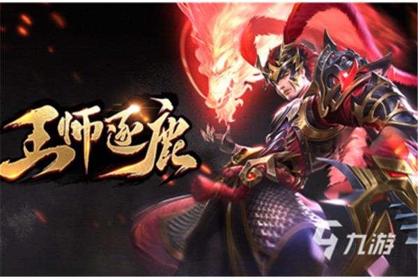 将于2024年推出的大型网络游戏被评为目前最受欢迎的网络游戏