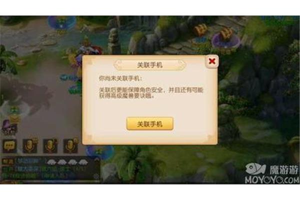 腾讯手游退款,逆水手游退款